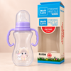 Baby Feeding Bottle with Dual Handles & Protective Cap – 09oz/280ml
